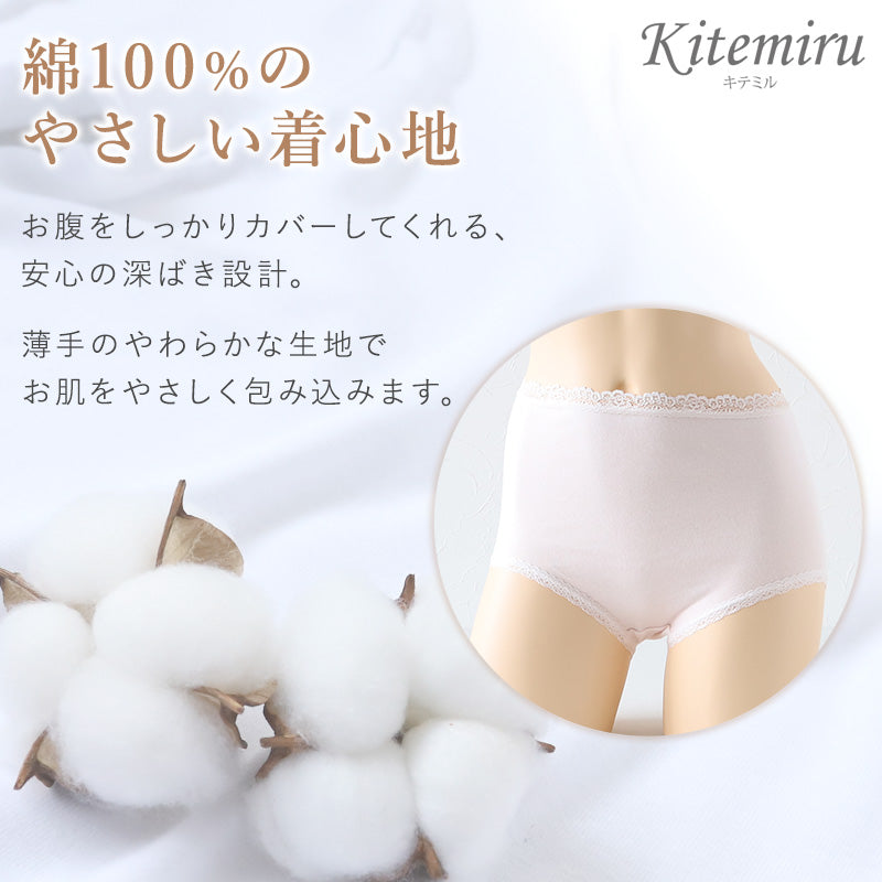 グンゼ ショーツ 綿100% レディース 深ばき 綿 2枚組 M～LL 下着 女性