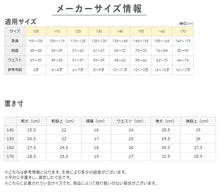 画像をギャラリービューアに読み込む, ボクサーパンツ キッズ 5枚セット 綿100 下着 男の子 ボクサーブリーフ グンゼ アンブロ 140~170 5枚組 子供 パンツ 肌着 インナー 140 150 160 170 GUNZE umbro 前あき 爽快 男児 プレゼント ギフト (送料無料) (在庫限り)