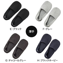 画像をギャラリービューアに読み込む, 靴下 メンズ フットカバー 脱げない グンゼ ボディワイルド 25-27cm GUNZE BODYWILD くるぶし 無地 カバーソックス 滑り止め シンプル シリコン