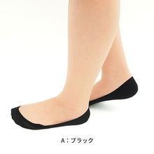 画像をギャラリービューアに読み込む, フットカバー 脱げない 超浅履き tuche 22-24cm・24-26cm トゥシェ gunze グンゼ 脱げにくい カバーソックス パンプス ズレない 無地 シンプル 滑り止め 靴下 ソックス くつした 22 23 24 25 26 (在庫限り)