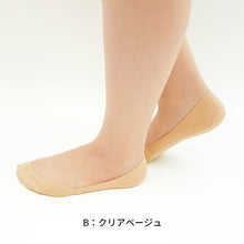 画像をギャラリービューアに読み込む, フットカバー 脱げない 超浅履き tuche 22-24cm・24-26cm トゥシェ gunze グンゼ 脱げにくい カバーソックス パンプス ズレない 無地 シンプル 滑り止め 靴下 ソックス くつした 22 23 24 25 26 (在庫限り)