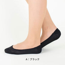 画像をギャラリービューアに読み込む, フットカバー 脱げない 浅履き tuche 22-24cm・24-26cm トゥシェ gunze グンゼ 脱げにくい カバーソックス パンプス ズレない 無地 シンプル 滑り止め 靴下 ソックス くつした 22 23 24 25 26 (在庫限り)