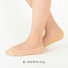 画像をギャラリービューアに読み込む, フットカバー 脱げない 浅履き tuche 22-24cm・24-26cm トゥシェ gunze グンゼ 脱げにくい カバーソックス パンプス ズレない 無地 シンプル 滑り止め 靴下 ソックス くつした 22 23 24 25 26 (在庫限り)