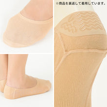 画像をギャラリービューアに読み込む, フットカバー 脱げない 深履き tuche 22-24cm・24-26cm トゥシェ gunze グンゼ 脱げにくい カバーソックス パンプス ズレない 無地 シンプル 滑り止め 靴下 ソックス くつした 22 23 24 25 26 (在庫限り)