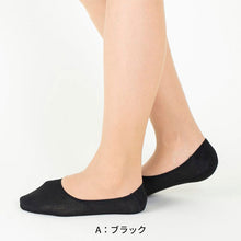 画像をギャラリービューアに読み込む, フットカバー 脱げない 深履き tuche 22-24cm・24-26cm トゥシェ gunze グンゼ 脱げにくい カバーソックス パンプス ズレない 無地 シンプル 滑り止め 靴下 ソックス くつした 22 23 24 25 26 (在庫限り)