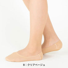 画像をギャラリービューアに読み込む, フットカバー 脱げない 深履き tuche 22-24cm・24-26cm トゥシェ gunze グンゼ 脱げにくい カバーソックス パンプス ズレない 無地 シンプル 滑り止め 靴下 ソックス くつした 22 23 24 25 26 (在庫限り)