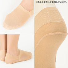 画像をギャラリービューアに読み込む, フットカバー 脱げない 超深履き tuche 22-24cm・24-26cm トゥシェ gunze グンゼ 脱げにくい カバーソックス パンプス ズレない 無地 シンプル 滑り止め 靴下 ソックス くつした 22 23 24 25 26 (在庫限り)