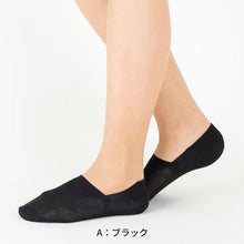 画像をギャラリービューアに読み込む, フットカバー 脱げない 超深履き tuche 22-24cm・24-26cm トゥシェ gunze グンゼ 脱げにくい カバーソックス パンプス ズレない 無地 シンプル 滑り止め 靴下 ソックス くつした 22 23 24 25 26 (在庫限り)