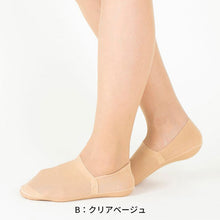 画像をギャラリービューアに読み込む, フットカバー 脱げない 超深履き tuche 22-24cm・24-26cm トゥシェ gunze グンゼ 脱げにくい カバーソックス パンプス ズレない 無地 シンプル 滑り止め 靴下 ソックス くつした 22 23 24 25 26 (在庫限り)