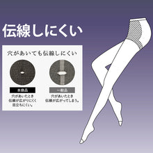 画像をギャラリービューアに読み込む, 礼装 ストッキング 大きいサイズ M-L・L-LL グンゼ GUNZE パンティストッキング 礼服 葬式 通夜 法事 喪服 冠婚葬祭 丈夫 シンプル 黒 M L LL