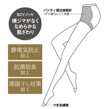画像をギャラリービューアに読み込む, 礼装 ストッキング 大きいサイズ M-L・L-LL グンゼ GUNZE パンティストッキング 礼服 葬式 通夜 法事 喪服 冠婚葬祭 丈夫 シンプル 黒 M L LL