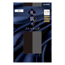 画像をギャラリービューアに読み込む, 礼装 ストッキング 大きいサイズ M-L・L-LL グンゼ GUNZE パンティストッキング 礼服 葬式 通夜 法事 喪服 冠婚葬祭 丈夫 シンプル 黒 M L LL