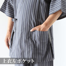 画像をギャラリービューアに読み込む, 甚平 メンズ おしゃれ 夏 ブランド M L LL グンゼ 甚兵衛 和服 和装 作務衣 着物 羽織り パジャマ 寝巻き 部屋着 アウター ホームウェア ルームウェア 父の日 ギフト プレゼント 30代 40代 50代 60代 70代 M L LL (送料無料)