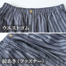 画像をギャラリービューアに読み込む, 甚平 メンズ おしゃれ 夏 ブランド M L LL グンゼ 甚兵衛 和服 和装 作務衣 着物 羽織り パジャマ 寝巻き 部屋着 アウター ホームウェア ルームウェア 父の日 ギフト プレゼント 30代 40代 50代 60代 70代 M L LL (送料無料)