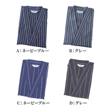 画像をギャラリービューアに読み込む, 甚平 メンズ おしゃれ 夏 ブランド M L LL グンゼ 甚兵衛 和服 和装 作務衣 着物 羽織り パジャマ 寝巻き 部屋着 アウター ホームウェア ルームウェア 父の日 ギフト プレゼント 30代 40代 50代 60代 70代 M L LL (送料無料)