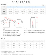 画像をギャラリービューアに読み込む, 甚平 メンズ おしゃれ 夏 ブランド M L LL グンゼ 甚兵衛 和服 和装 作務衣 着物 羽織り パジャマ 寝巻き 部屋着 アウター ホームウェア ルームウェア 父の日 ギフト プレゼント 30代 40代 50代 60代 70代 M L LL (送料無料)