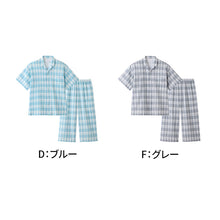 画像をギャラリービューアに読み込む, アセドロン パジャマ 半袖 メンズ 紳士 グンゼ 7分丈 綿100 M L LL GUNZE 半ズボン 吸汗速乾 夏 速乾 プレゼント ギフト 父の日 敬老の日 (送料無料)