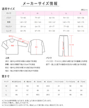 画像をギャラリービューアに読み込む, グンゼ パジャマ レディース 半袖 綿100 クールマジック 夏用 春 S M L LL 3L 大きいサイズ 薄手 涼しい GUNZE 長ズボン 吸汗速乾 花柄 プレゼント ギフト 母の日 敬老の日 (送料無料) (在庫限り)