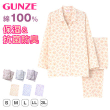 画像をギャラリービューアに読み込む, グンゼ パジャマ 綿100 レディース 花柄 S M L LL 3L 長袖 長ズボン 小さいサイズ 大きいサイズ 特大サイズ 春夏 肌にやさしい 保湿 敬老の日 ギフト 母の日 (送料無料)