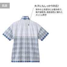 画像をギャラリービューアに読み込む, アセドロン パジャマ レディース 半袖 夏 7分丈パンツ グンゼ 綿100 S M L LL GUNZE 速乾 薄手 汗かき 大汗 婦人 女性 半ズボン 吸汗速乾 プレゼント ギフト 母の日 敬老の日 (送料無料)
