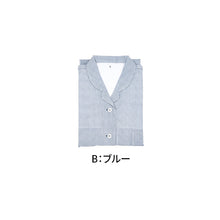 画像をギャラリービューアに読み込む, アセドロン パジャマ レディース 半袖 夏 7分丈パンツ グンゼ 綿100 S M L LL GUNZE 速乾 薄手 汗かき 大汗 婦人 女性 半ズボン 吸汗速乾 プレゼント ギフト 母の日 敬老の日 (送料無料)