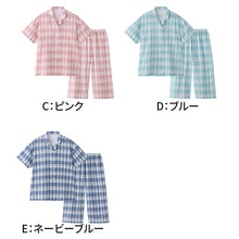 画像をギャラリービューアに読み込む, アセドロン パジャマ レディース 半袖 夏 7分丈パンツ グンゼ 綿100 S M L LL GUNZE 速乾 薄手 汗かき 大汗 婦人 女性 半ズボン 吸汗速乾 プレゼント ギフト 母の日 敬老の日 (送料無料)