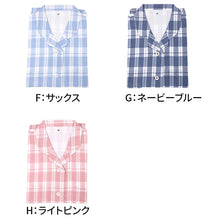 画像をギャラリービューアに読み込む, アセドロン パジャマ レディース 半袖 夏 7分丈パンツ グンゼ 綿100 S M L LL GUNZE 速乾 薄手 汗かき 大汗 婦人 女性 半ズボン 吸汗速乾 プレゼント ギフト 母の日 敬老の日 (送料無料)