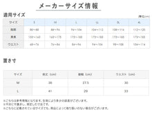 画像をギャラリービューアに読み込む, ボディワイルド フィットトランクス トランクス メンズ M L 男性用 下着 インナー アンダーウェア 前とじ 前閉じ カットオフ ベアフライス シンプル 快適 ストレッチ 伸縮性 デイリー 定番 ベーシック ブランド グンゼ GUNZE (在庫限り)
