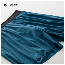 画像をギャラリービューアに読み込む, ボディワイルド フィットトランクス トランクス メンズ M L 男性用 下着 インナー アンダーウェア 前とじ 前閉じ カットオフ ベアフライス シンプル 快適 ストレッチ 伸縮性 デイリー 定番 ベーシック ブランド グンゼ GUNZE (在庫限り)