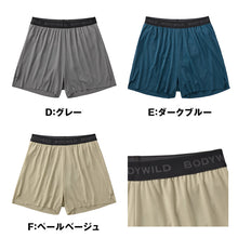 画像をギャラリービューアに読み込む, ボディワイルド フィットトランクス トランクス メンズ M L 男性用 下着 インナー アンダーウェア 前とじ 前閉じ カットオフ ベアフライス シンプル 快適 ストレッチ 伸縮性 デイリー 定番 ベーシック ブランド グンゼ GUNZE (在庫限り)
