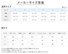 画像をギャラリービューアに読み込む, グンゼ タイツ メンズ 綿 発熱 レギンス 暖かい 前あき 秋 冬 M~LL YG ワイジー 防寒 男性 下着 肌着 パッチ 股引 ももひき スパッツ ウォームタイツ ステテコ 紳士 M L LL (在庫限り)