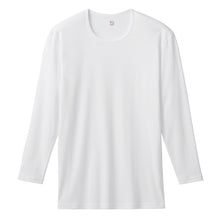 画像をギャラリービューアに読み込む, グンゼ YG 長袖 綿100 メンズ M~LL クルーネック 丸首 ネクストラ GUNZE YG インナー シャツ 肌着 ロングスリーブ 冬 防寒 寒さ対策 あったか ほかほか 男性 紳士 M L LL (在庫限り)