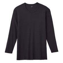 画像をギャラリービューアに読み込む, グンゼ YG 長袖 綿100 メンズ M~LL クルーネック 丸首 ネクストラ GUNZE YG インナー シャツ 肌着 ロングスリーブ 冬 防寒 寒さ対策 あったか ほかほか 男性 紳士 M L LL
