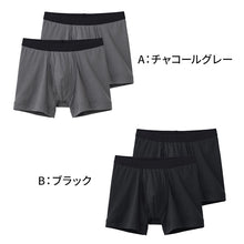 画像をギャラリービューアに読み込む, グンゼ YG ボクサーパンツ 綿100 メンズ 前あき 2枚組 M L LL GUNZE YG ワイジー 下着 パンツ ボクサーブリーフ 男性 紳士