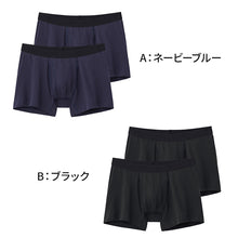 画像をギャラリービューアに読み込む, グンゼ YG ボクサーパンツ 綿混 メンズ 前あき 2枚組 M~LL GUNZE YG ワイジー 下着 パンツ ボクサーブリーフ 男性 紳士 M L LL