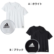 画像をギャラリービューアに読み込む, アディダス 綿100 Tシャツ メンズ 2枚組 グンゼ M L LL クルーネック 丸首 肌着 下着 インナー シャツ 2枚セット adidas gunze 白 黒 プレゼント ギフト (在庫限り)