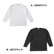 画像をギャラリービューアに読み込む, グンゼ GTホーキンス メンズ 長袖 tシャツ 2枚組 M~LL 綿100% GUNZE gt ホーキンス クルーネック ロングスリーブ シャツ インナー コットン ロゴ 肌着 下着 シンプル トップス M L LL