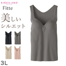 画像をギャラリービューアに読み込む, グンゼ ブラトップ タンクトップ インナー レディース カップ付き 3L GUNZE 下着 女性 キレイラボ フィッテ 肌着 楽 ひびきにくい シームレス 締め付けない 大きいサイズ XXL