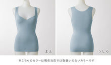 画像をギャラリービューアに読み込む, グンゼ ブラトップ タンクトップ インナー レディース カップ付き 3L XXL GUNZE 下着 女性 キレイラボ フィッテ 肌着 楽 ひびきにくい シームレス 締め付けない 大きいサイズ (在庫限り)