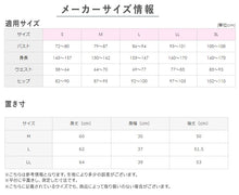 画像をギャラリービューアに読み込む, キレイラボ 完全無縫製 8分袖 ウォーマー M~LL グンゼ レディースインナー 肌着 下着 長袖シャツ 防寒 暖かい 肩こり 冷え 薄手