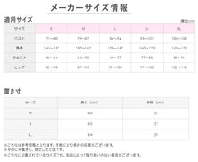 画像をギャラリービューアに読み込む, キレイラボ 完全無縫製 タンクトップ ラン型ウォーマー M~LL グンゼ レディースインナー 肌着 下着 ノースリーブ 冬 防寒 暖かい 肩こり 冷え 薄手