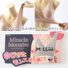 画像をギャラリービューアに読み込む, グンゼ ハーフトップ カップ付き ブラ ブラジャー ハーフブラ 楽 M-LL パット付き インナー ノンワイヤーブラ 肌着 下着 GUNZE リラックス アンダーゴムなし のびる