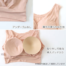 画像をギャラリービューアに読み込む, グンゼ ハーフトップ カップ付き ブラ ブラジャー ハーフブラ 楽 M-LL パット付き インナー ノンワイヤーブラ 肌着 下着 GUNZE リラックス アンダーゴムなし のびる