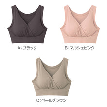 画像をギャラリービューアに読み込む, グンゼ ハーフトップ カップ付き ブラ ブラジャー ハーフブラ 楽 M-LL パット付き インナー ノンワイヤーブラ 肌着 下着 GUNZE リラックス アンダーゴムなし のびる