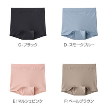 画像をギャラリービューアに読み込む, グンゼ レディース ショーツ 1分丈 ボクサー パンツ 3L-4L 伸びる ストレッチ 下着 一分丈 ボックス ボーイレッグ 締めつけない 無地 GUNZE ミラクルモンスター 大きめ 大きいサイズ XXL (在庫限り)