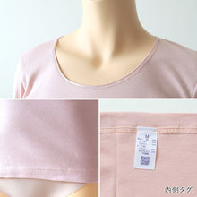 画像をギャラリービューアに読み込む, グンゼ インナー 長袖 レディース 保湿 8分袖 シャツ M~LL 下着 肌着 綿混 抗菌防臭 無地 トップス アンダーウェア M L LL 防寒 秋冬 着ぶくれしない (在庫限り)