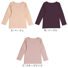 画像をギャラリービューアに読み込む, グンゼ インナー 長袖 レディース 保湿 8分袖 シャツ M~LL 下着 肌着 綿混 抗菌防臭 無地 トップス アンダーウェア M L LL 防寒 秋冬 着ぶくれしない