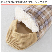画像をギャラリービューアに読み込む, ウチコレ スリッパ ルームシューズ 冬用 バブーシュ かかと付き レディース グンゼ 23 24 25 cm 洗える もこもこ 軽い 暖かい あったか 冬 防寒 冷え性 冷え対策 足冷え 底冷え 室内履き ふわふわ 秋冬 プレゼント ギフト (在庫限り)