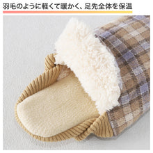 画像をギャラリービューアに読み込む, ウチコレ スリッパ ルームシューズ 冬用 バブーシュ かかと付き レディース グンゼ 23 24 25 cm 洗える もこもこ 軽い 暖かい あったか 暖か 冬 防寒 冷え性 冷え対策 足冷え 末端冷え性 底冷え かかと付き 室内履き ふわふわ 冬用 秋冬 プレゼント ギフト クリスマス