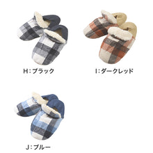 画像をギャラリービューアに読み込む, ウチコレ スリッパ ルームシューズ 冬用 バブーシュ かかと付き レディース グンゼ 23 24 25 cm 洗える もこもこ 軽い 暖かい あったか 暖か 冬 防寒 冷え性 冷え対策 足冷え 末端冷え性 底冷え かかと付き 室内履き ふわふわ 冬用 秋冬 プレゼント ギフト クリスマス